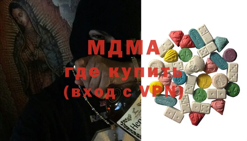 купить наркотик  omg зеркало  MDMA crystal  Касимов 